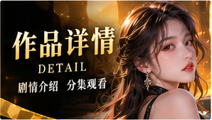 云端失物馆剧情通用视觉图